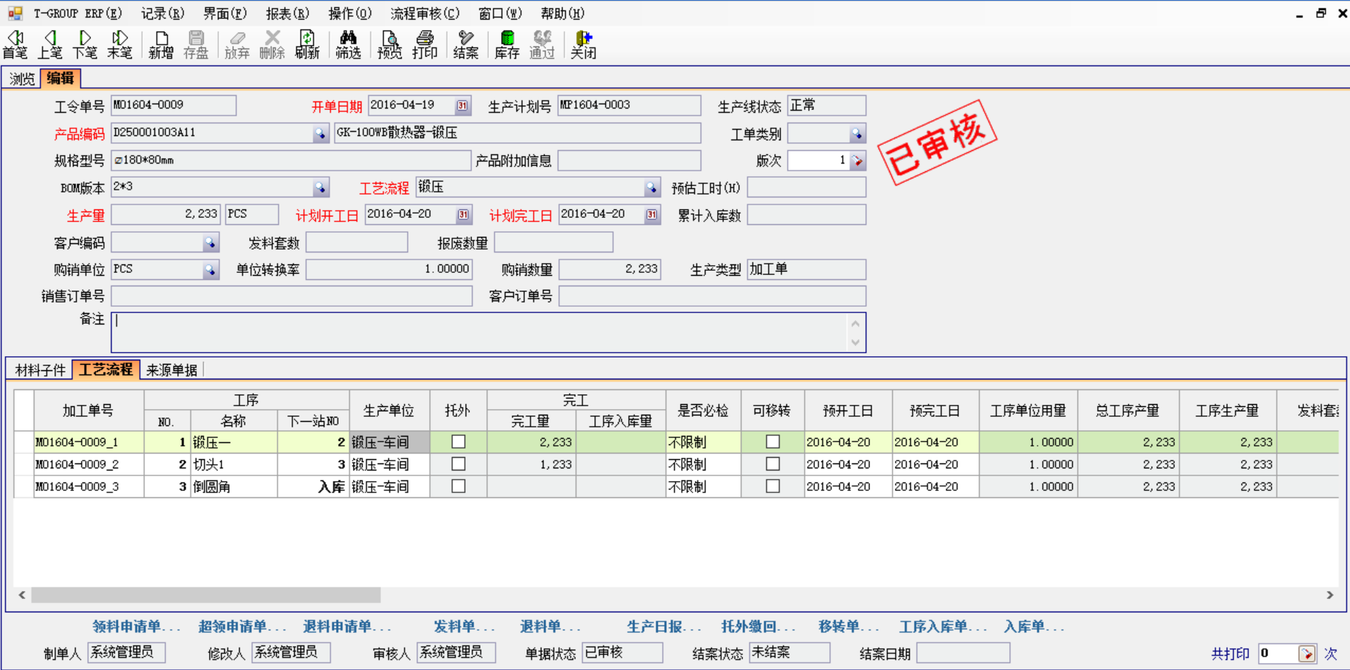 五金企业选五金AG手机官方网站入口-AG(中国)应注意哪几方面?