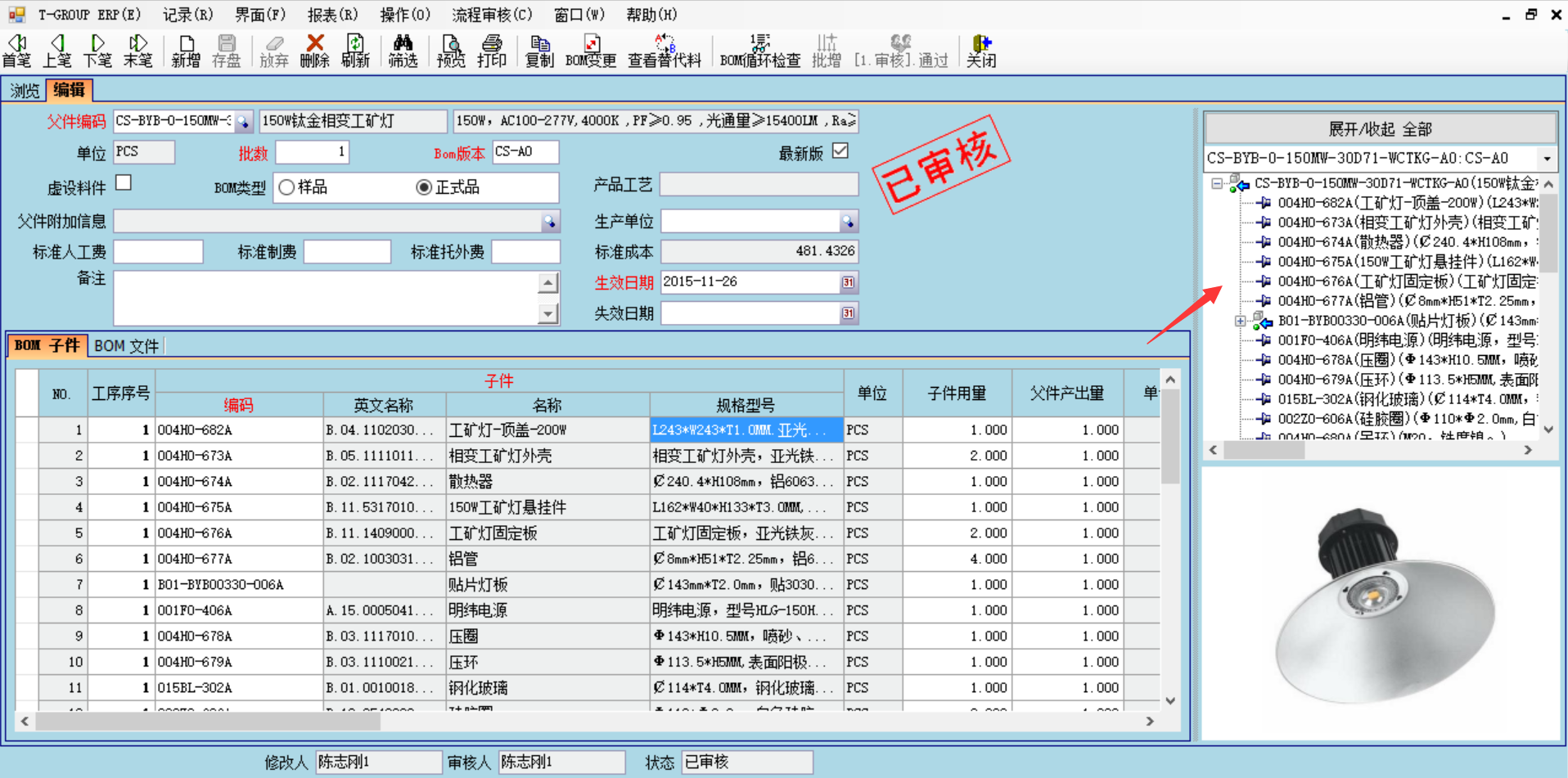 企业使用AG手机官方网站入口-AG(中国)AG手机官方网站入口-AG(中国)
具有哪些好处？