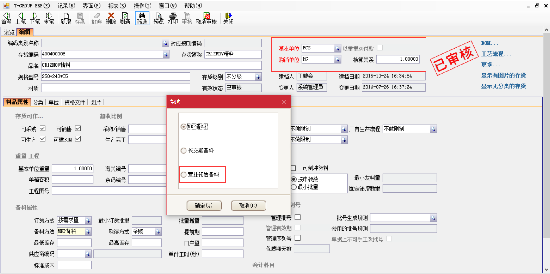 erpAG手机官方网站入口-AG(中国)
在汽车行业上不可忽视