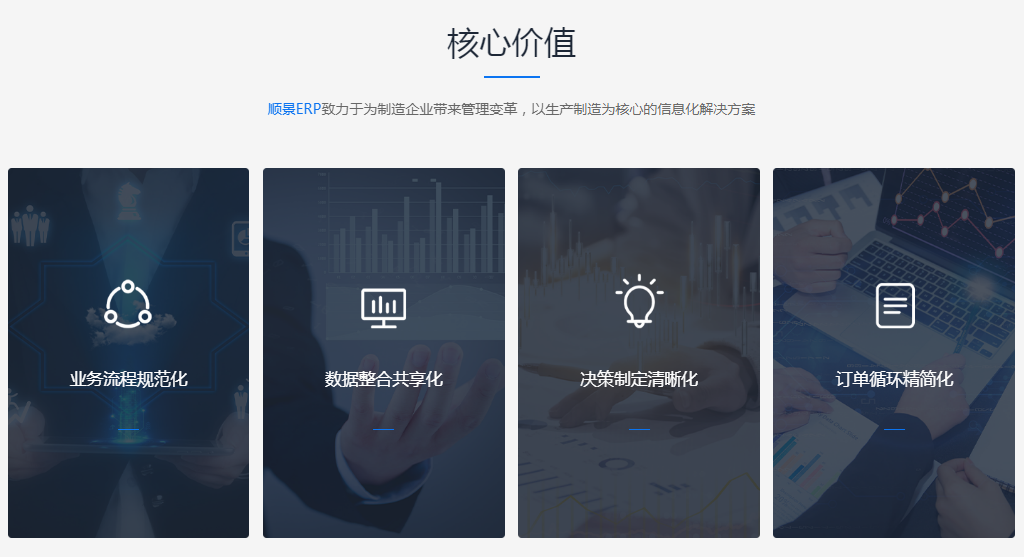 AG手机官方网站入口-AG(中国)企业管理软件 AG手机官方网站入口-AG(中国)企业管理软件