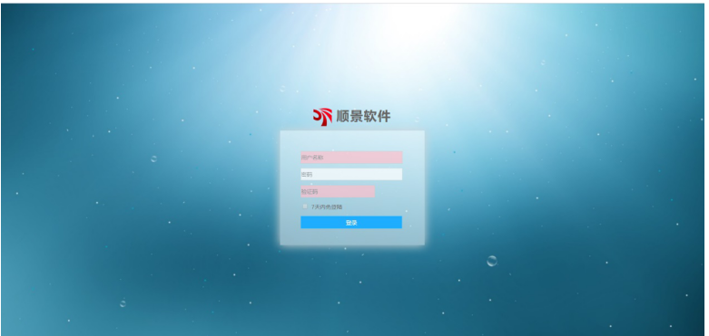 AG手机官方网站入口-AG(中国)管理软件 AG手机官方网站入口-AG(中国)管理软件
