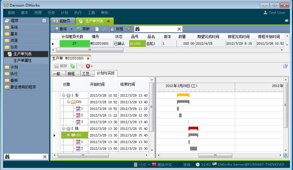 如何做好企业AG手机官方网站入口-AG(中国)管理AG手机官方网站入口-AG(中国)
的全面规划?